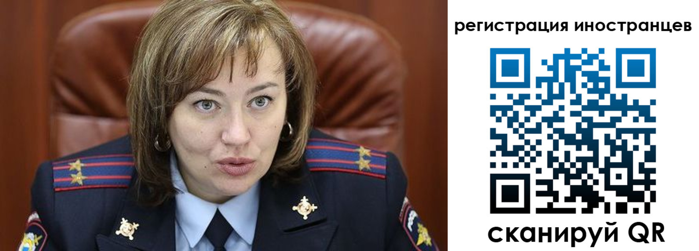 временная регистрация для школы в Светогорске