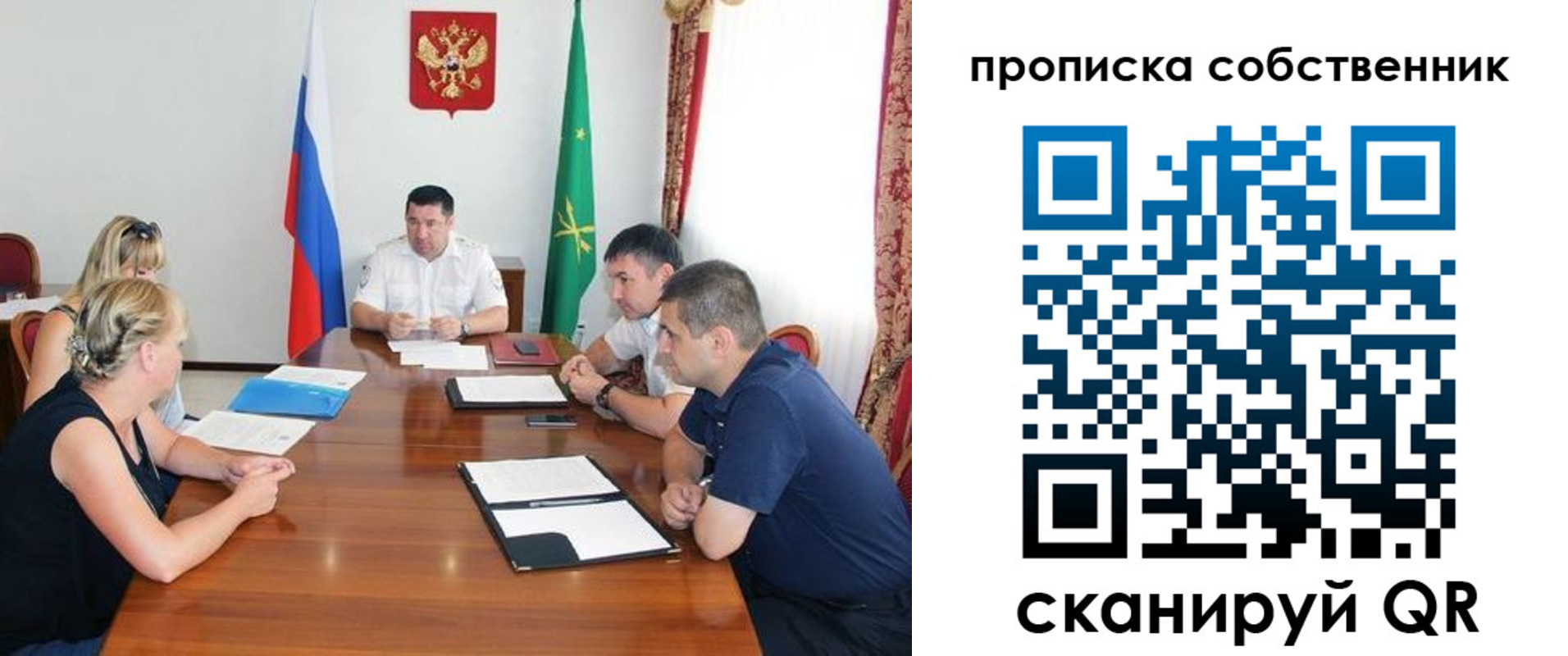 временная прописка в Светогорске