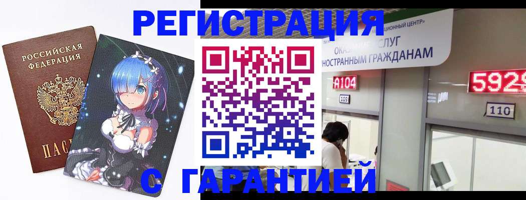 регистрация для дет. сада в Светогорске
