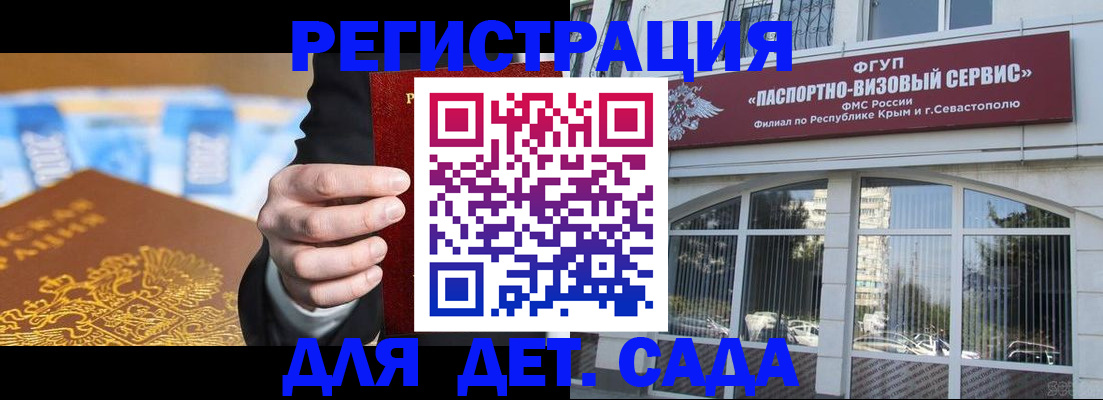 прописка иностранных граждан в Светогорске